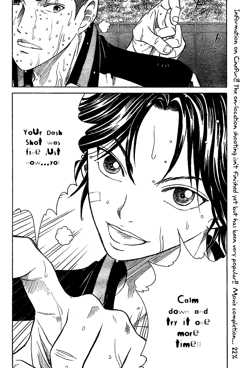 Prince of Tennis Chapter 293 page 2 - Chapter 293: Synchro