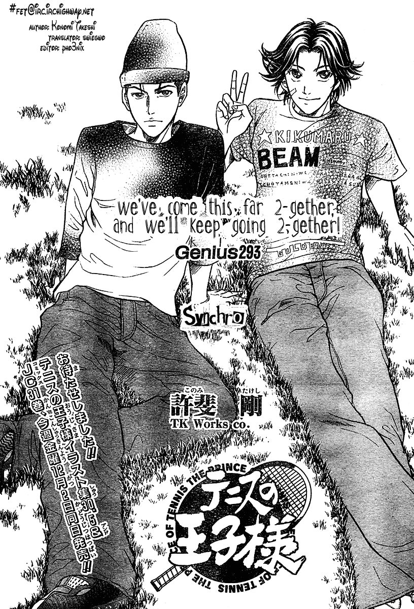 Prince of Tennis Chapter 293 page 4 - Chapter 293: Synchro
