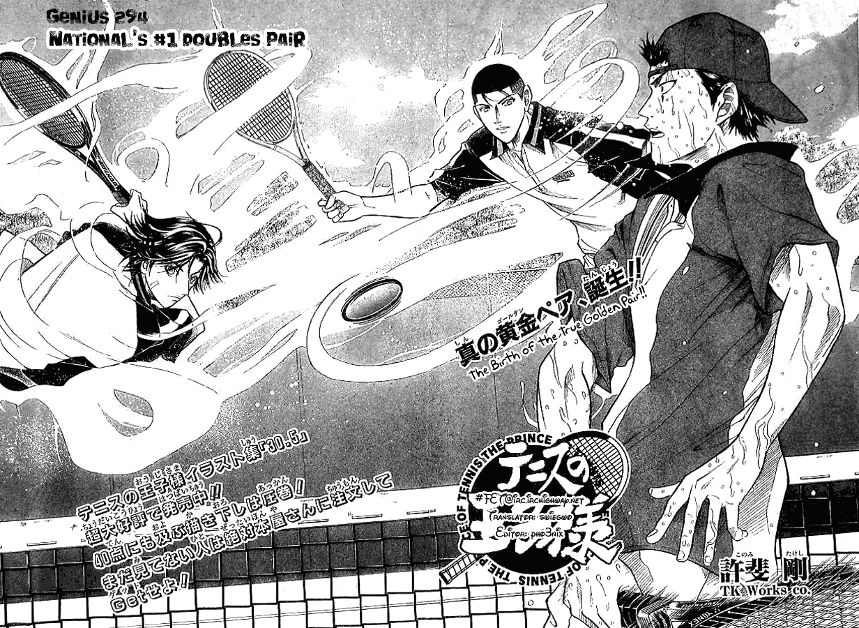 Prince of Tennis Chapter 294 page 3 - Chapter 294: National #1 Doubles Pair