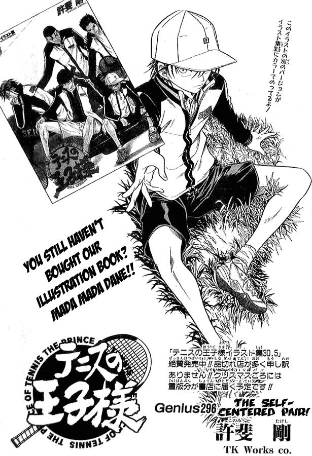 Prince of Tennis Chapter 296 page 2 - Chapter 296: The Self-Centered Pair!
