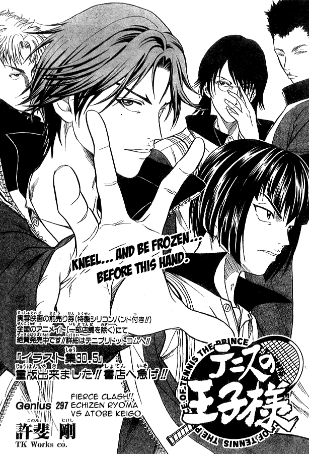 Prince of Tennis Chapter 297 page 1 - Chapter 297: Fierce Clash!! Echizen Ryoma Vs Atobe Keigo