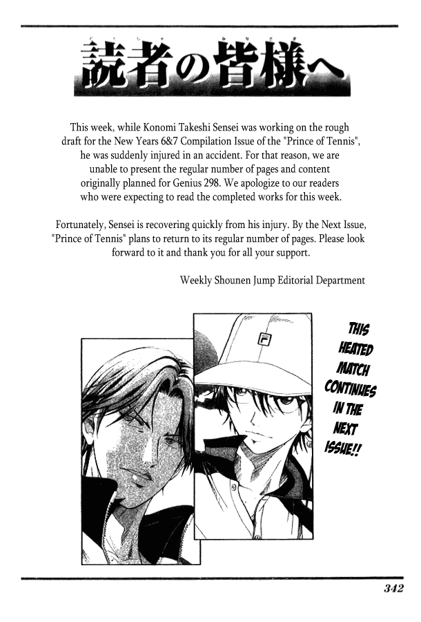 Prince of Tennis Chapter 298 page 2 - Chapter 298: Prelude To The Battle