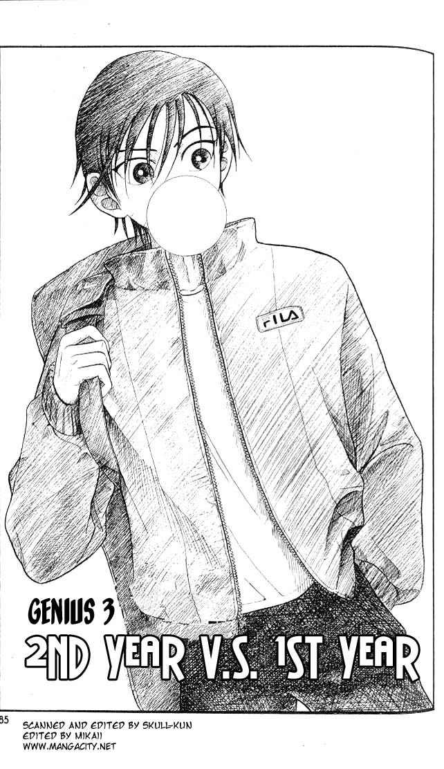 Prince of Tennis Chapter 3 page 1 - Chapter 3: 2nd Year V.S. 1st Year