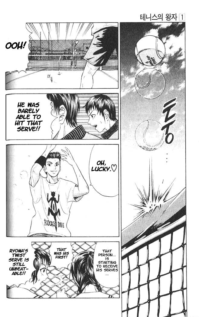Prince of Tennis Chapter 3 page 14 - Chapter 3: 2nd Year V.S. 1st Year