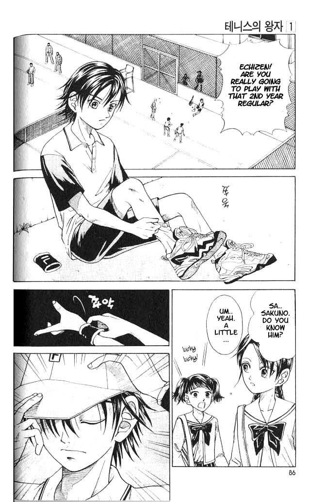 Prince of Tennis Chapter 3 page 2 - Chapter 3: 2nd Year V.S. 1st Year