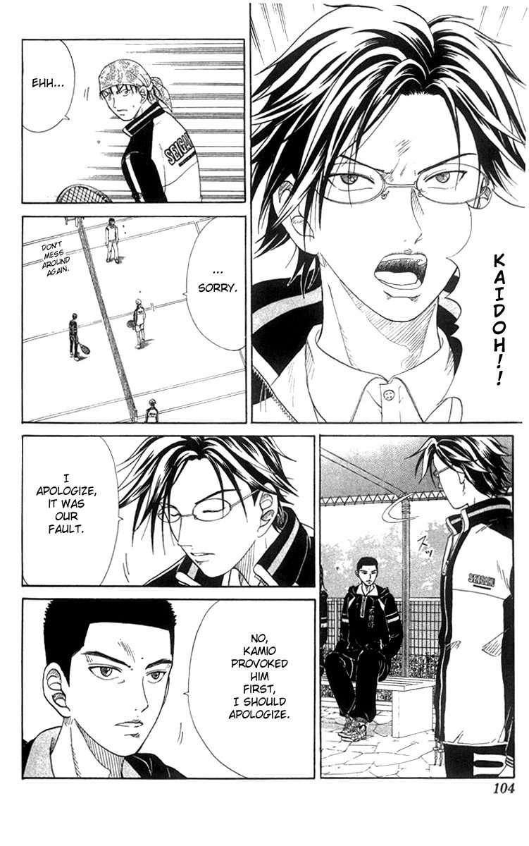 Prince of Tennis Chapter 30 page 12 - Chapter 30: Speed Ace, Kamio