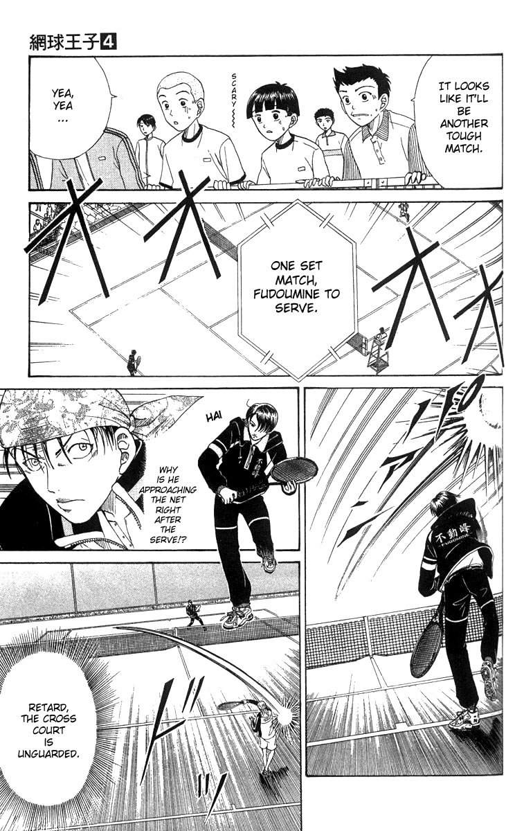 Prince of Tennis Chapter 30 page 13 - Chapter 30: Speed Ace, Kamio