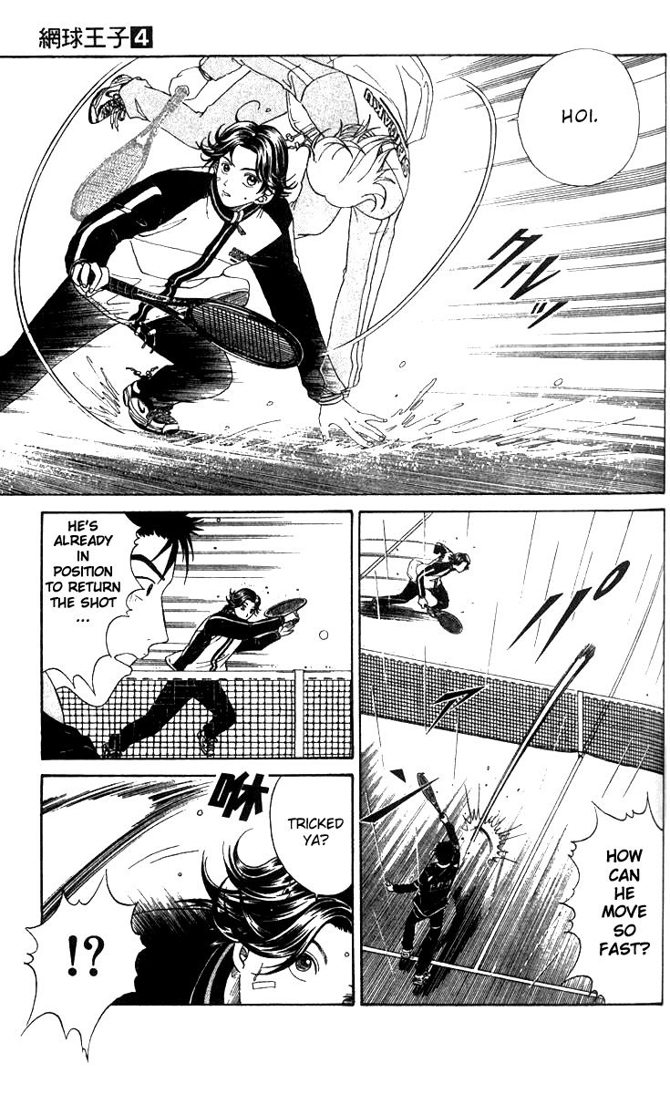 Prince of Tennis Chapter 30 page 3 - Chapter 30: Speed Ace, Kamio