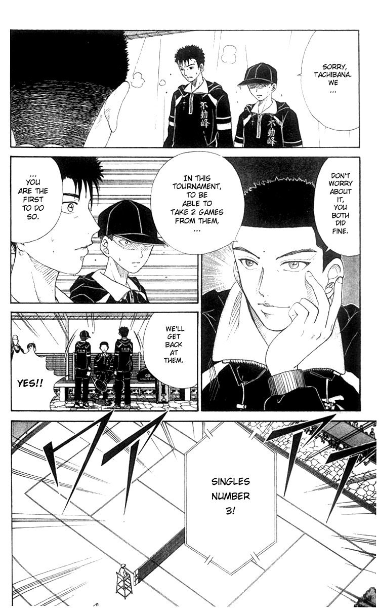 Prince of Tennis Chapter 30 page 6 - Chapter 30: Speed Ace, Kamio
