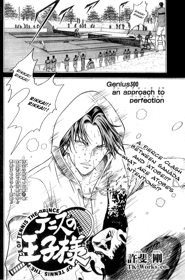 Prince of Tennis Chapter 300 page 2 - Chapter 300: An Approach To Perfection