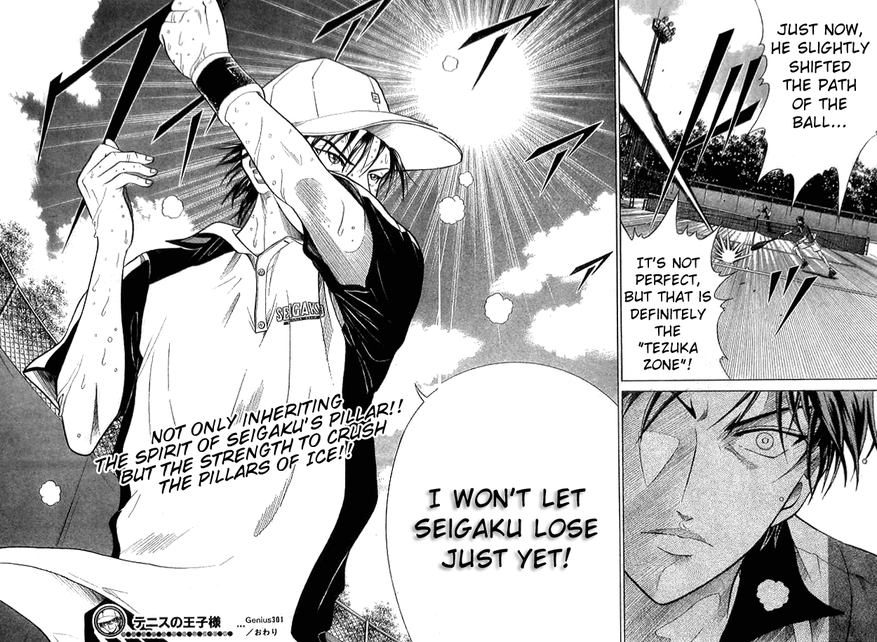 Prince of Tennis Chapter 301 page 15 - Chapter 301: Supporting Seigaku's Pillar