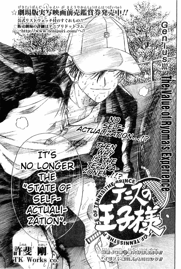 Prince of Tennis Chapter 302 page 3 - Chapter 302: The Value Of Ryoma's Experience