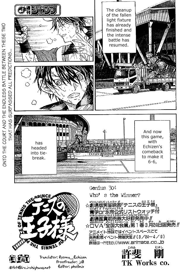 Prince of Tennis Chapter 304 page 1 - Chapter 304: Who's The Winner?