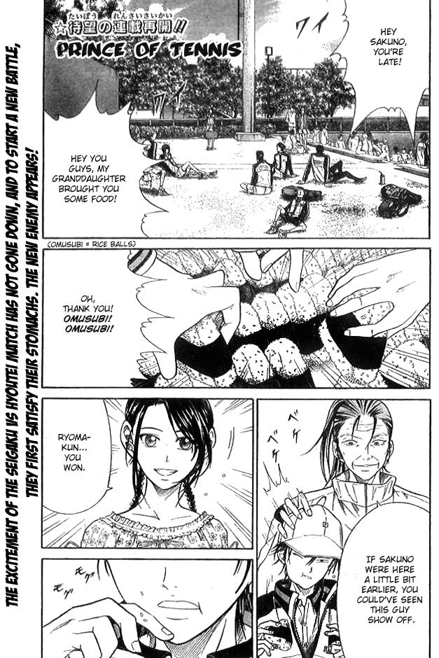 Prince of Tennis Chapter 306 page 1 - Chapter 306: 2 Princes