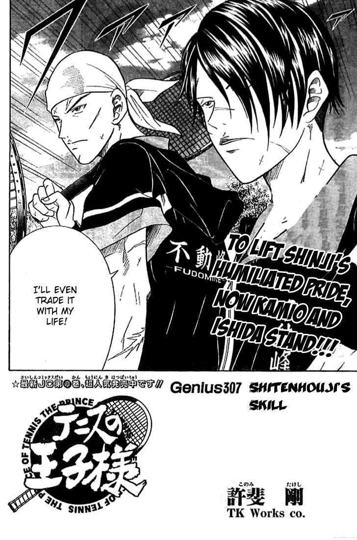 Prince of Tennis Chapter 307 page 2 - Chapter 307: Shitenhouji's Skill