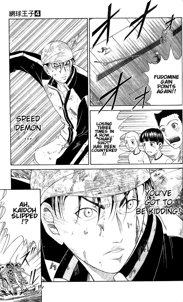 Prince of Tennis Chapter 31 page 15 - Chapter 31: Surpassing Snake Shot