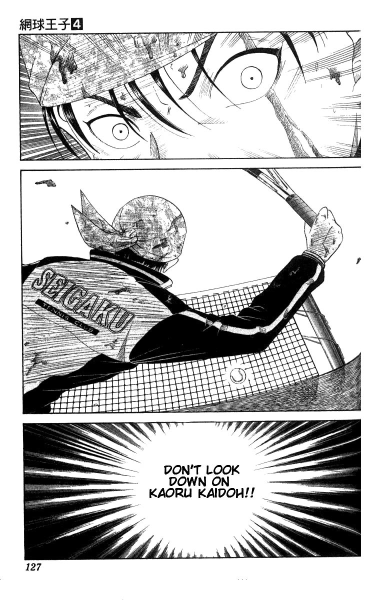 Prince of Tennis Chapter 31 page 17 - Chapter 31: Surpassing Snake Shot