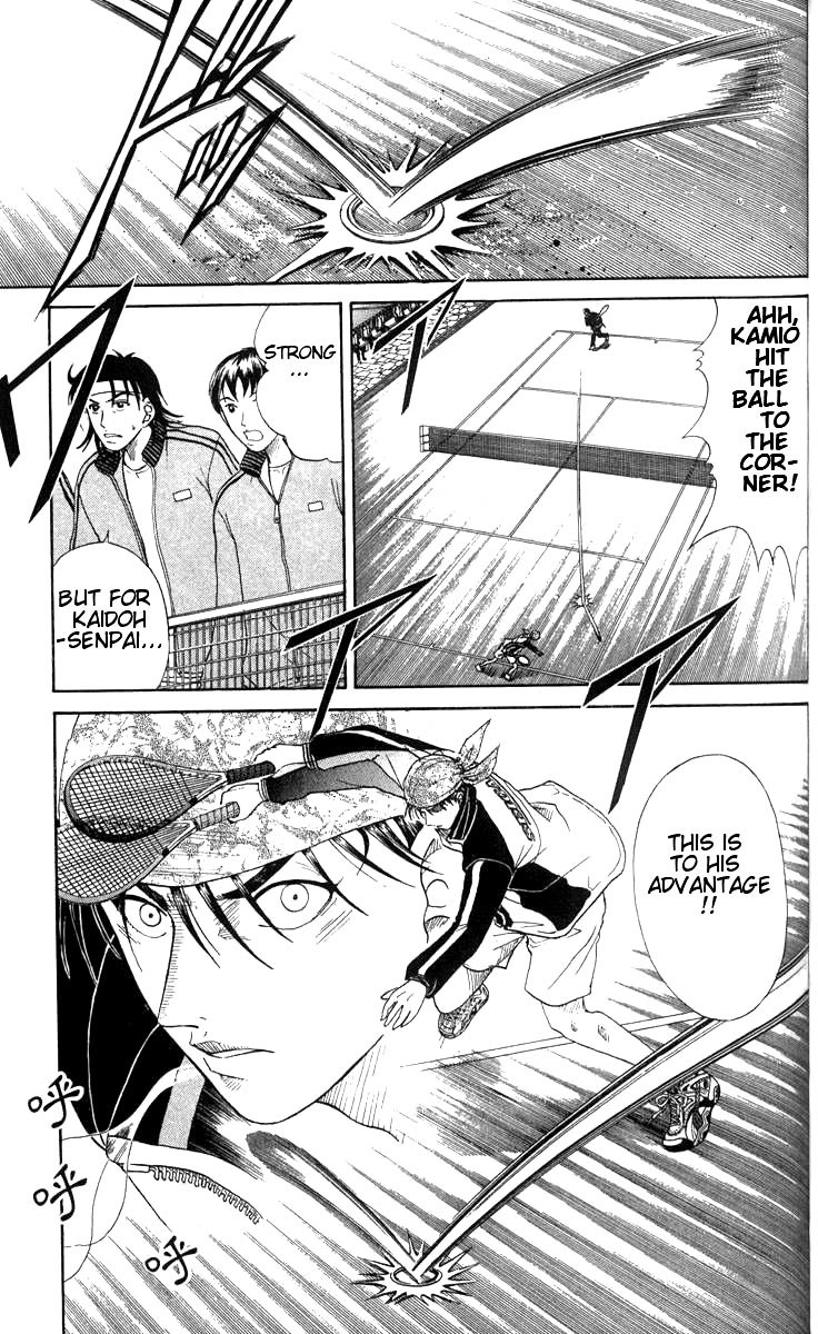 Prince of Tennis Chapter 31 page 3 - Chapter 31: Surpassing Snake Shot