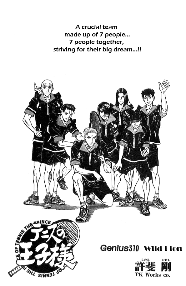 Prince of Tennis Chapter 310 page 1 - Chapter 310: Wild Lion