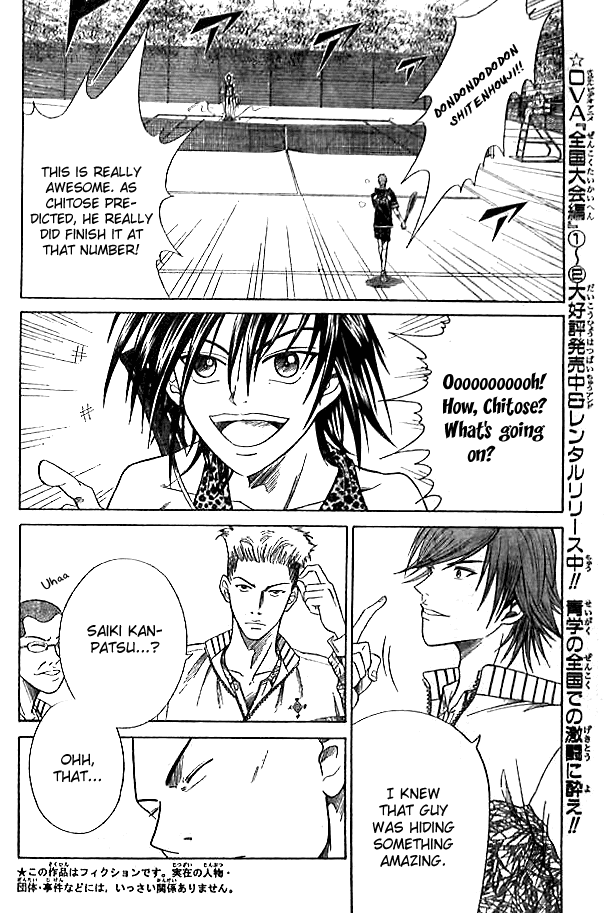 Prince of Tennis Chapter 312 page 4 - Chapter 312: Saiki Kanpatsu No Kiwami