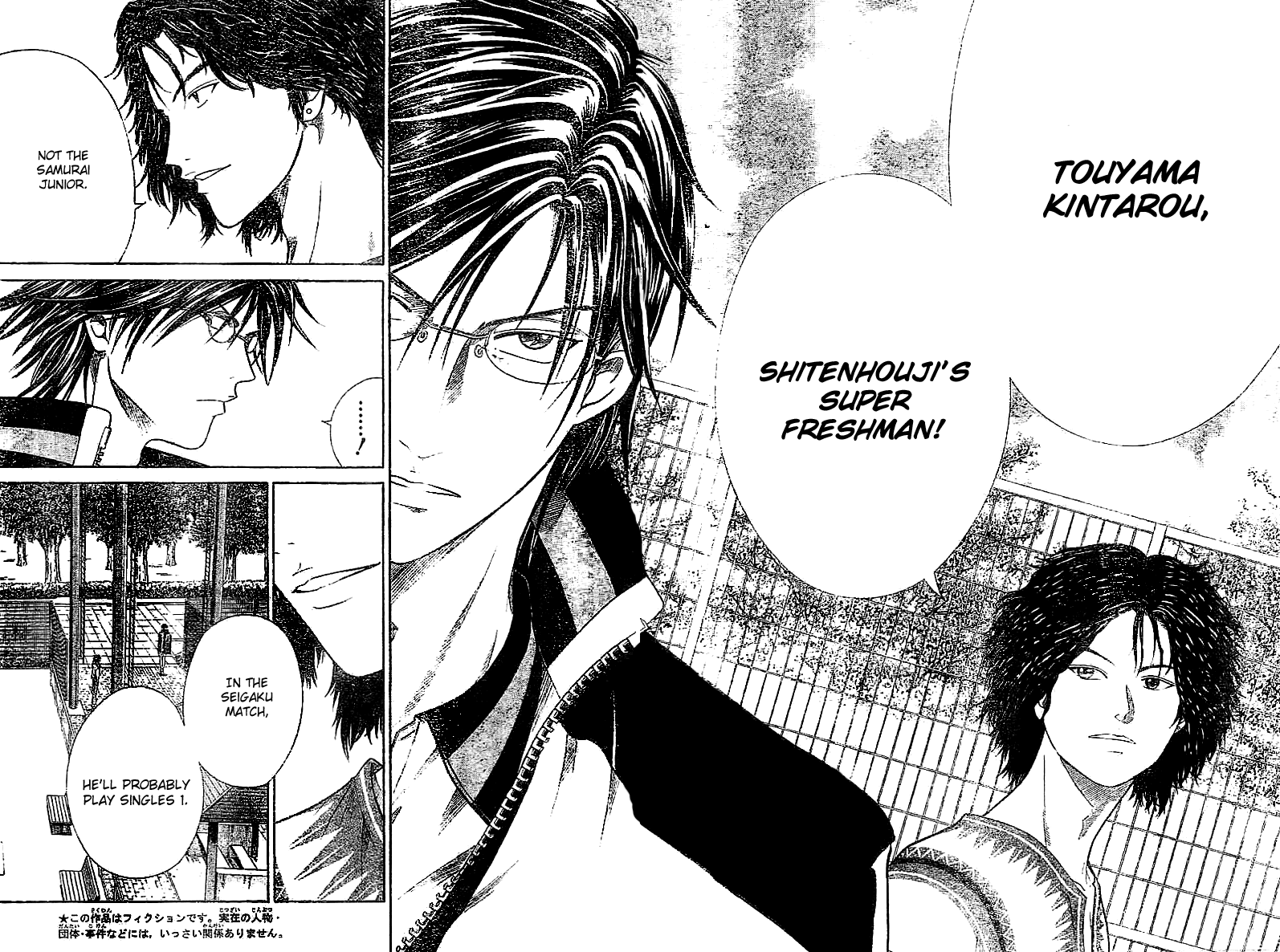 Prince of Tennis Chapter 313 page 6 - Chapter 313: Orders Announced