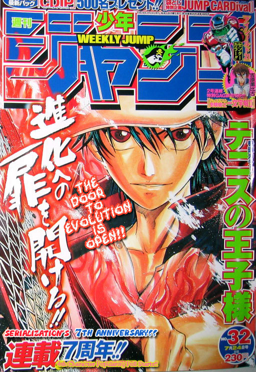 Prince of Tennis Chapter 315 page 1 - Chapter 315: The Perfect Man