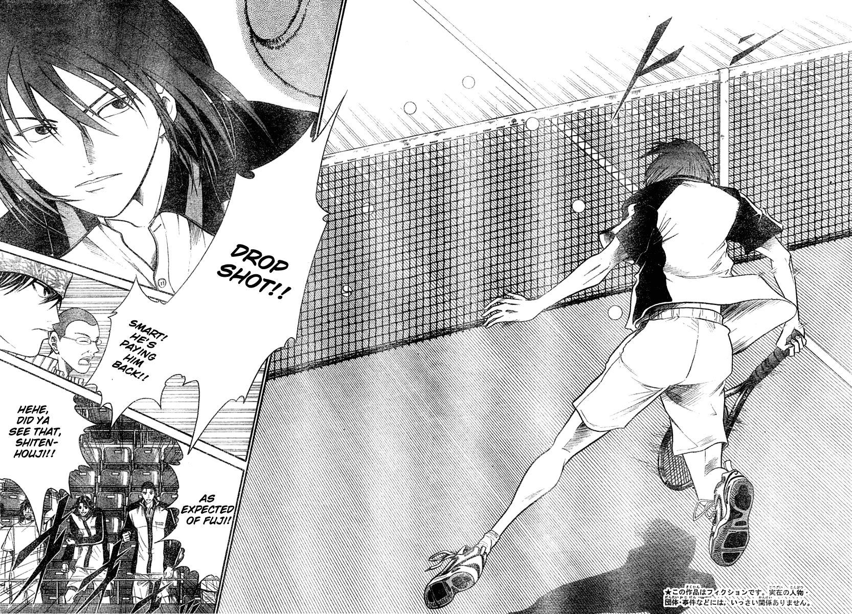 Prince of Tennis Chapter 315 page 7 - Chapter 315: The Perfect Man