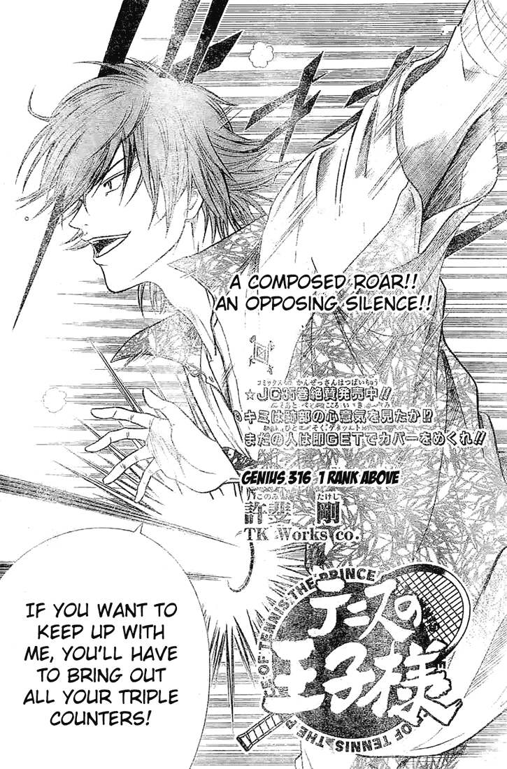 Prince of Tennis Chapter 316 page 2 - Chapter 316: 1 Rank Above