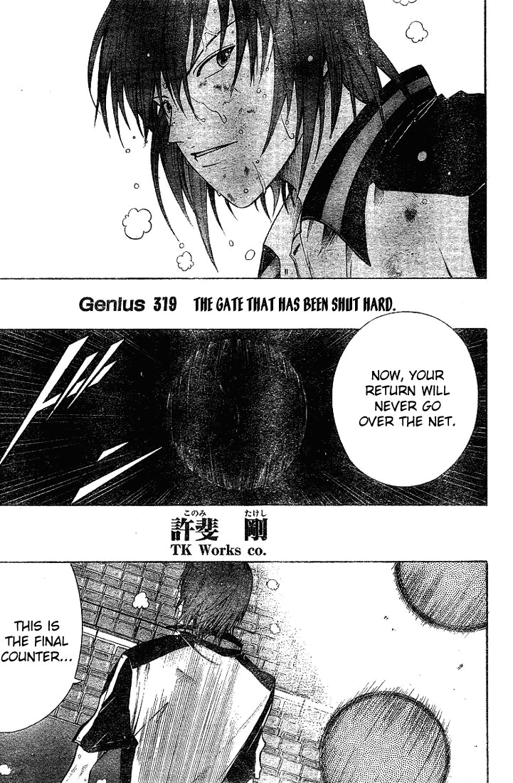 Prince of Tennis Chapter 319 page 4 - Chapter 319: The Gate Has Been Tightly Shut