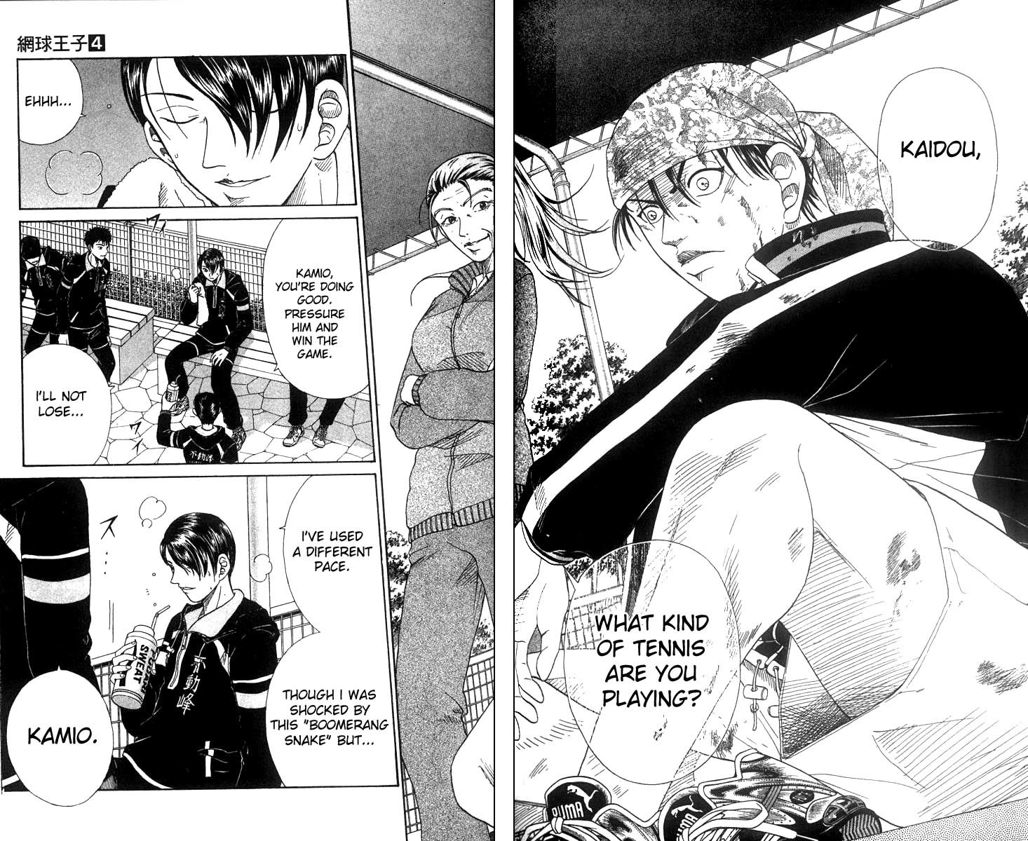 Prince of Tennis Chapter 32 page 14 - Chapter 32: Boomerang Snake...