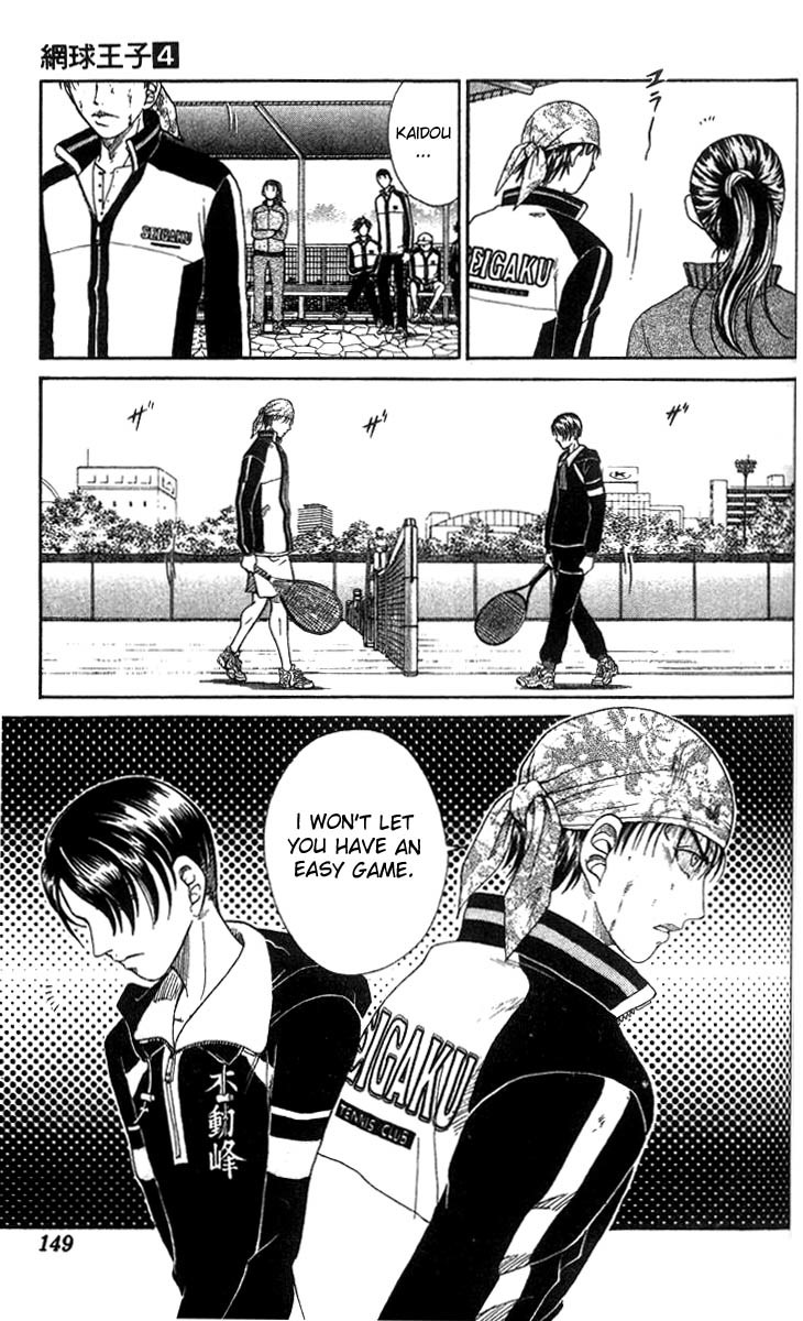 Prince of Tennis Chapter 32 page 16 - Chapter 32: Boomerang Snake...