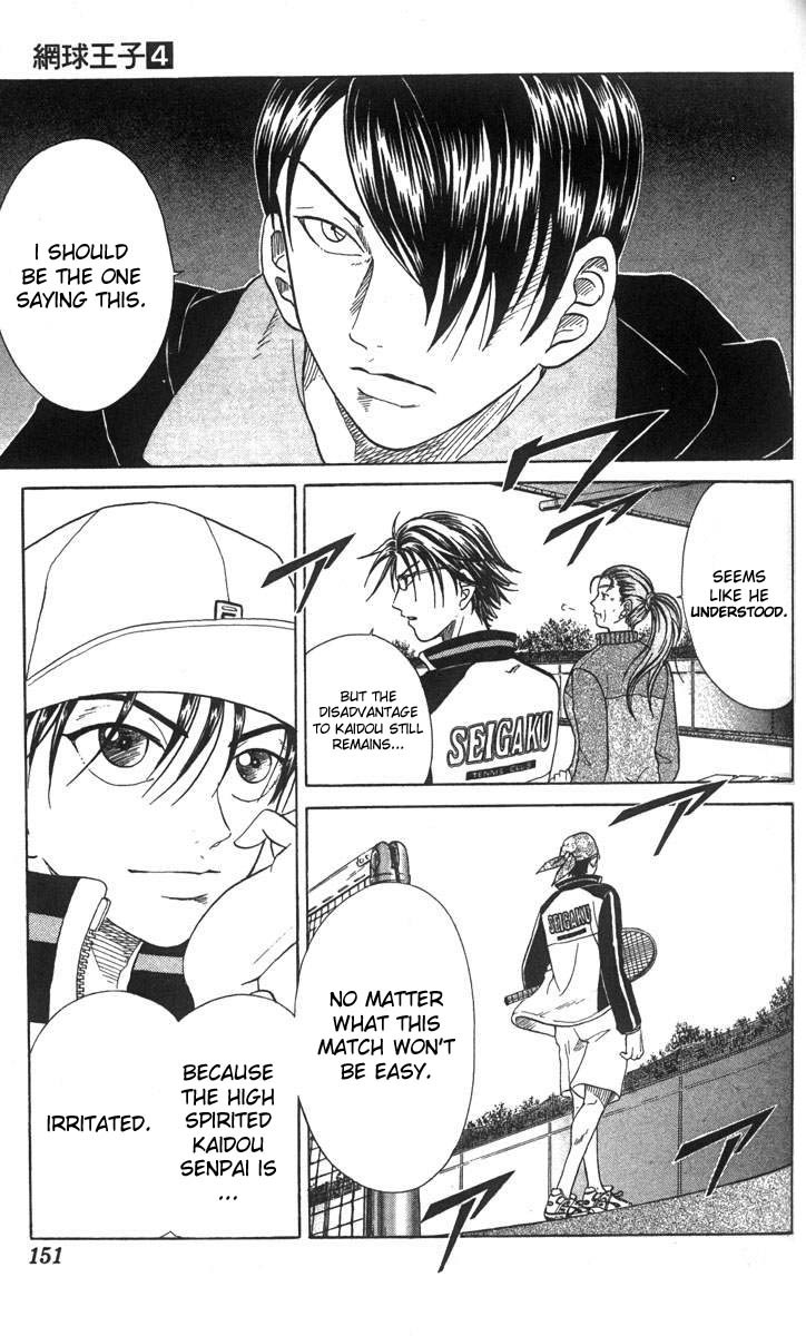 Prince of Tennis Chapter 32 page 18 - Chapter 32: Boomerang Snake...