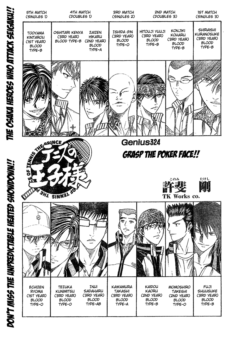 Prince of Tennis Chapter 324 page 1 - Chapter 324: Acquire A Poker Face!!