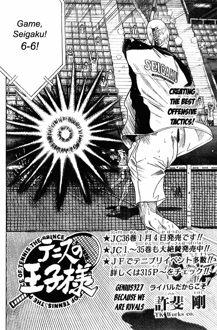 Prince of Tennis Chapter 327 page 2 - Chapter 327: Because They're Rivals!
