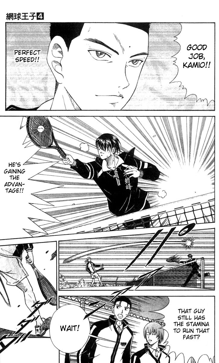 Prince of Tennis Chapter 33 page 13 - Chapter 33: A Tiny Gesture Of Victory