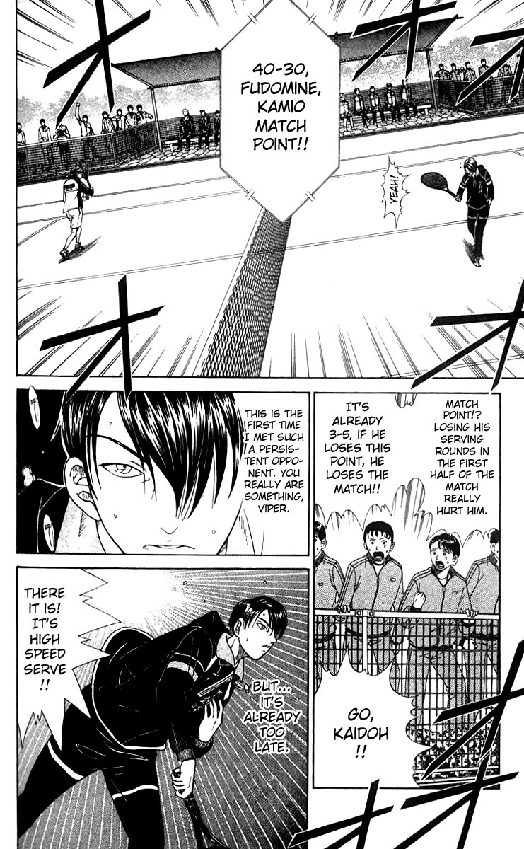 Prince of Tennis Chapter 33 page 2 - Chapter 33: A Tiny Gesture Of Victory