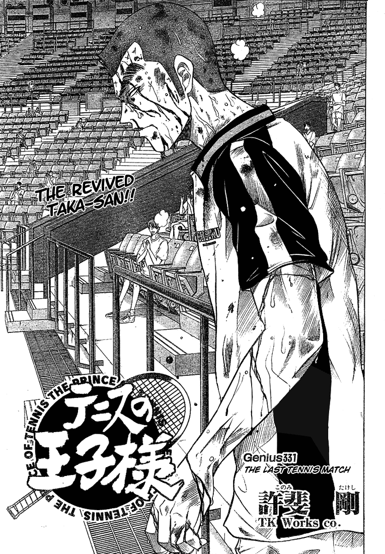 Prince of Tennis Chapter 331 page 3 - Chapter 331: The Last Tennis Match