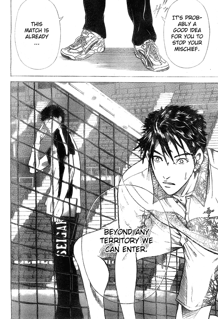 Prince of Tennis Chapter 333 page 15 - Chapter 333: Hyaku Ren Jitoku Vs Saikikanpatsu