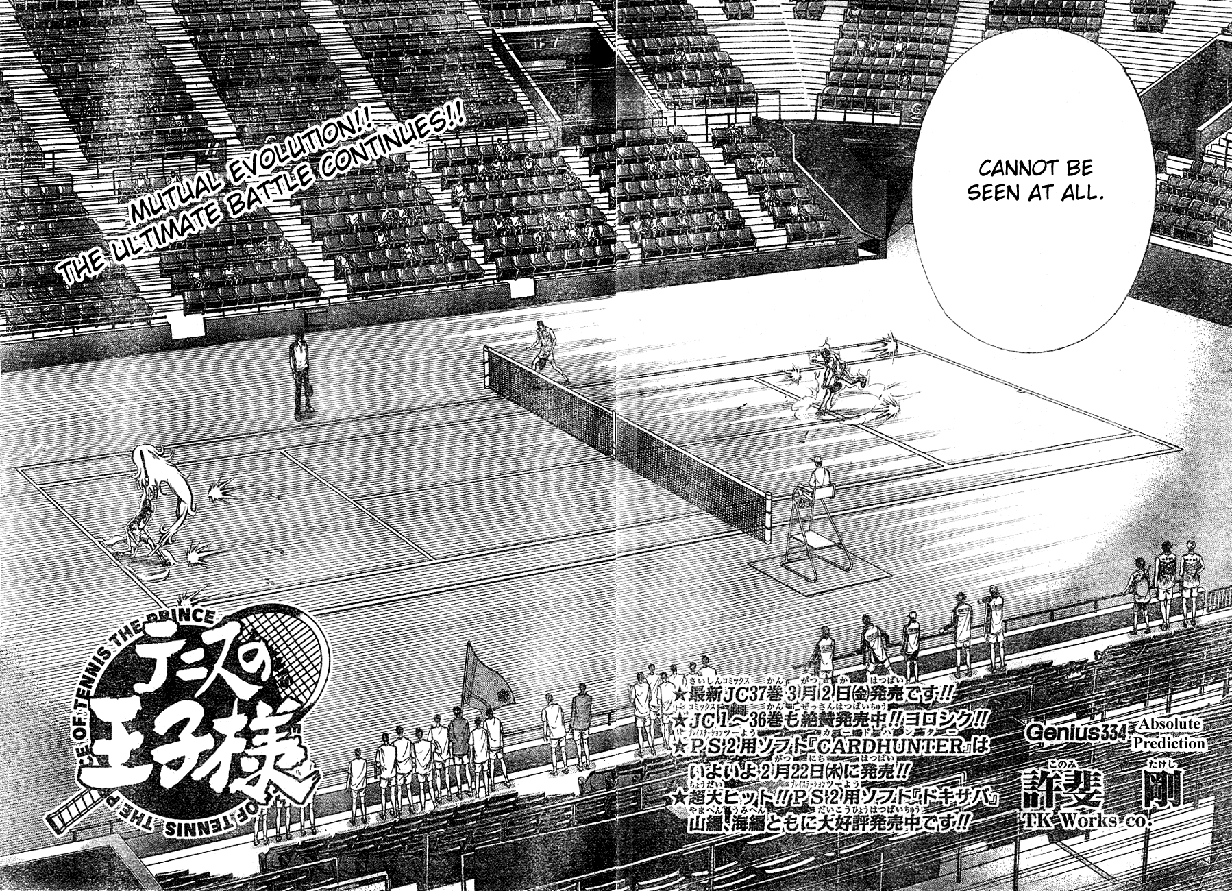 Prince of Tennis Chapter 334 page 2 - Chapter 334: Absolute Prediction