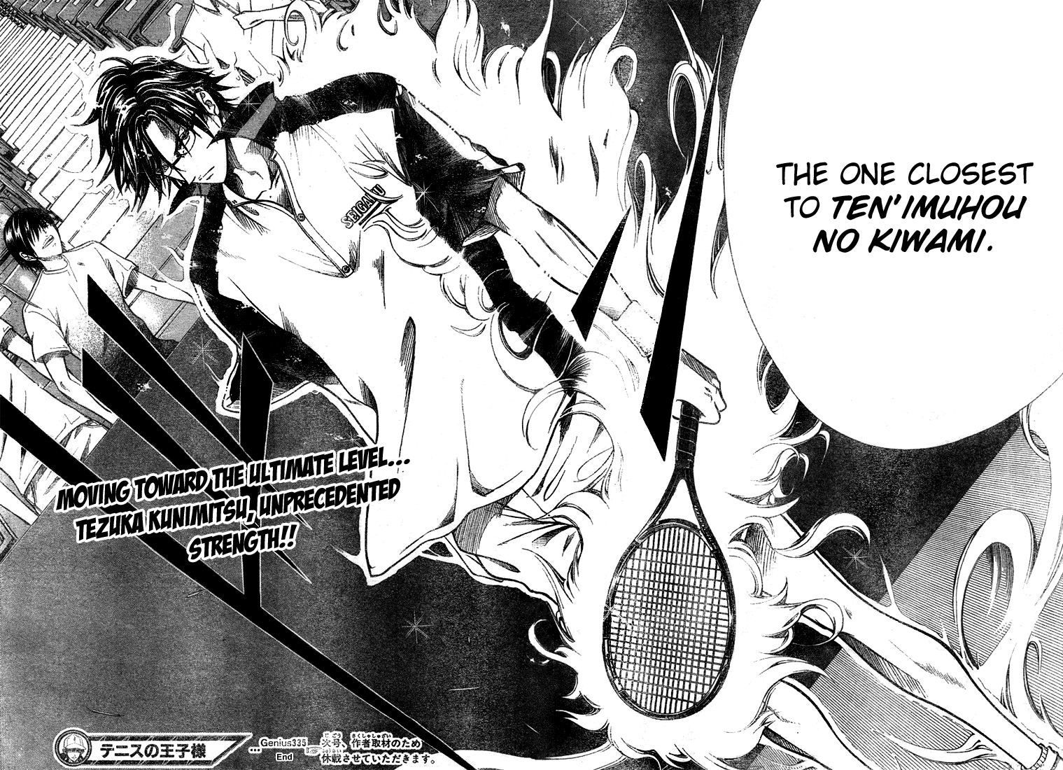 Prince of Tennis Chapter 335 page 17 - Chapter 335: One's Own Threshold