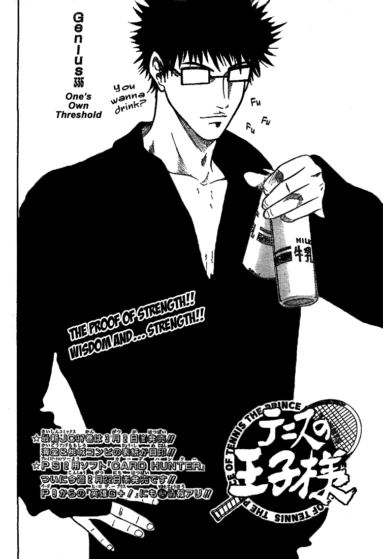 Prince of Tennis Chapter 335 page 2 - Chapter 335: One's Own Threshold
