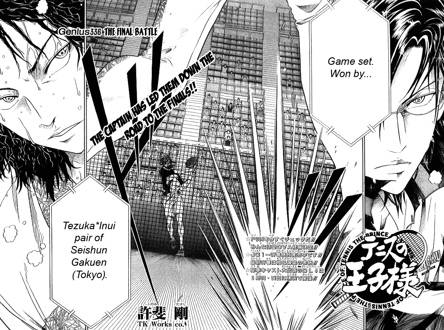 Prince of Tennis Chapter 336 page 2 - Chapter 336: The Final Battle