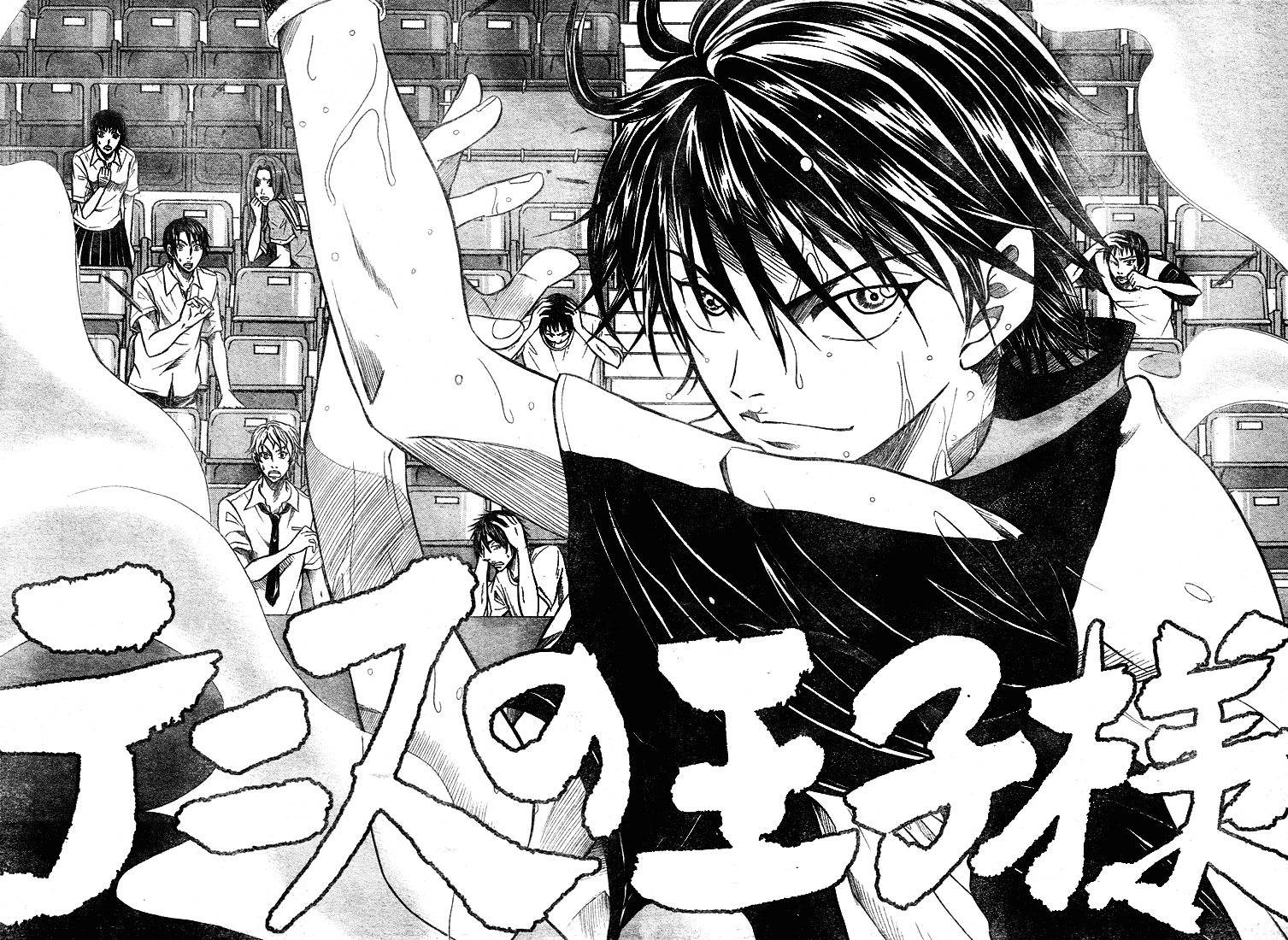 Prince of Tennis Chapter 340 page 5 - Chapter 340: Towards The Princes Of Tennis