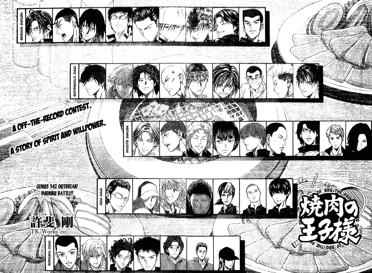 Prince of Tennis Chapter 342 page 2 - Chapter 342: Outbreak! Yakiniku Battle!!
