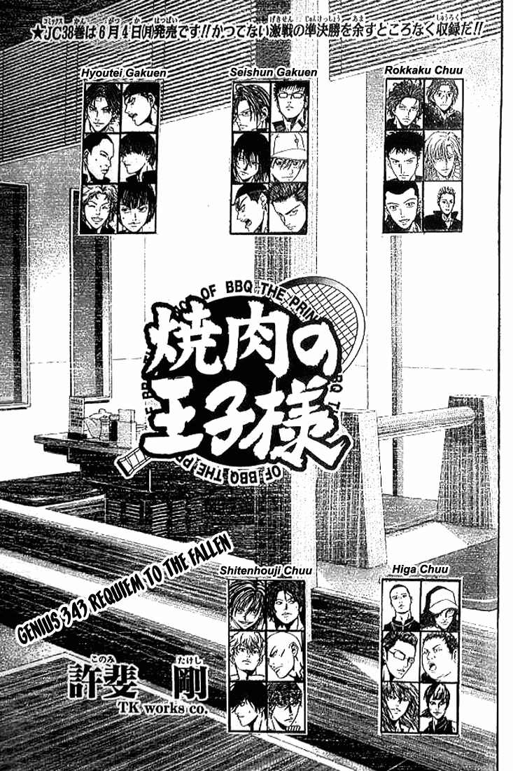Prince of Tennis Chapter 343 page 1 - Chapter 343: Requiem To The Fallen