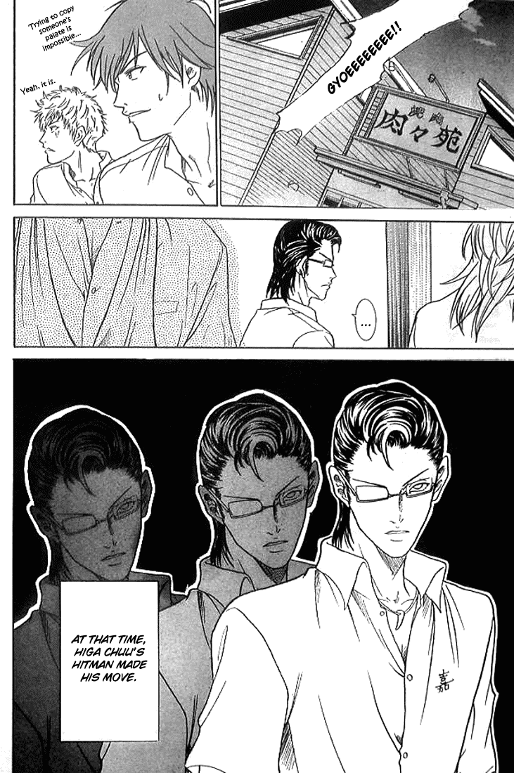 Prince of Tennis Chapter 343 page 12 - Chapter 343: Requiem To The Fallen