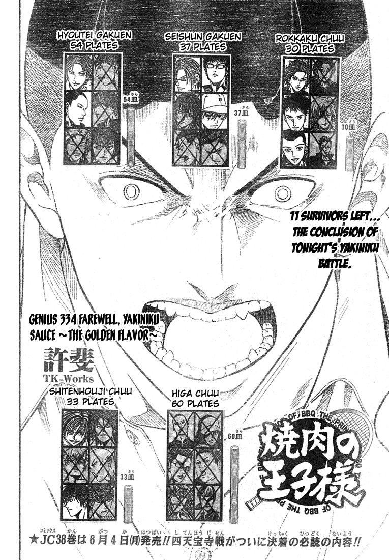 Prince of Tennis Chapter 344 page 2 - Chapter 344: Farewell, Yakiniku Sauce ~ The Golden Flavor ~