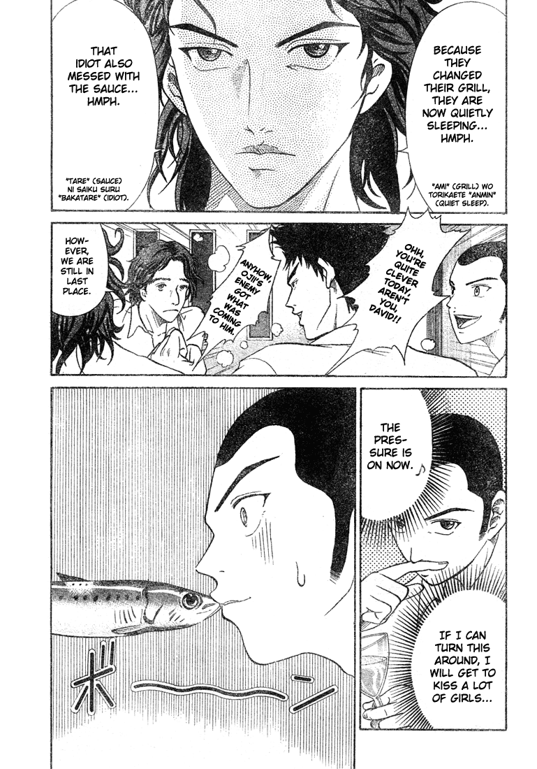 Prince of Tennis Chapter 344 page 3 - Chapter 344: Farewell, Yakiniku Sauce ~ The Golden Flavor ~