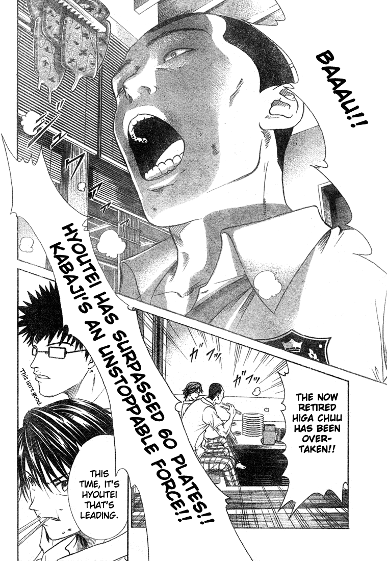 Prince of Tennis Chapter 344 page 4 - Chapter 344: Farewell, Yakiniku Sauce ~ The Golden Flavor ~