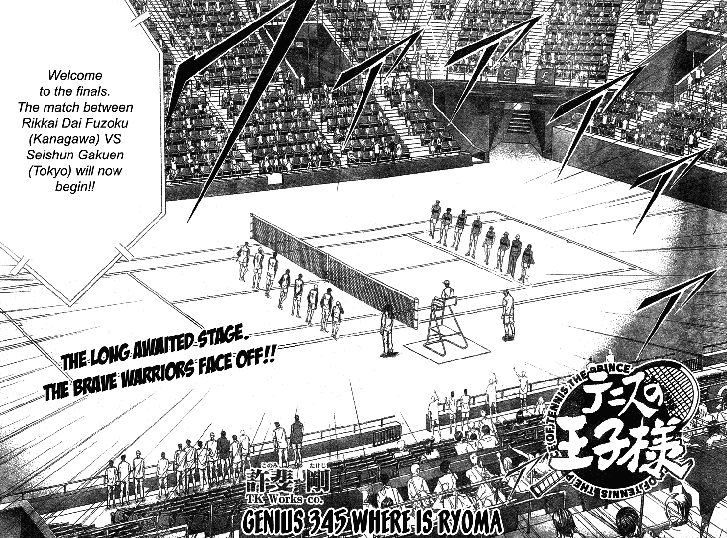 Prince of Tennis Chapter 345 page 6 - Chapter 345: Where Is Ryoma